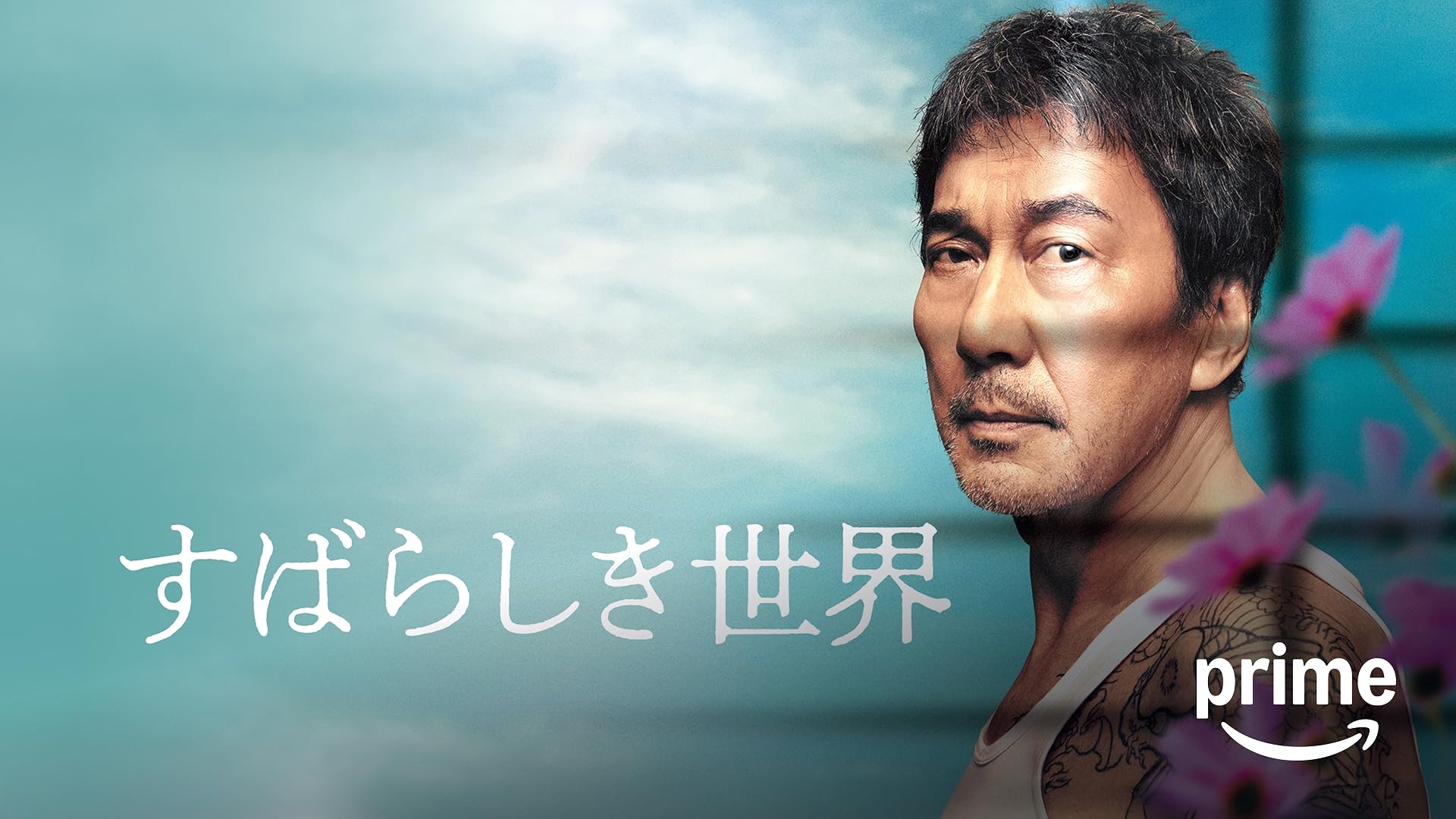Amazon.co.jp: 聯合艦隊司令長官 山本五十六 ―太平洋戦争70年